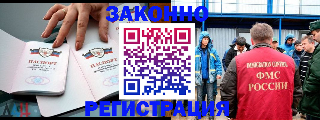 временная регистрация госуслуги в Орехово-Зуево